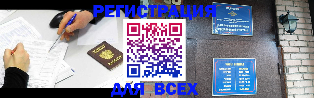 пропишу в квартире в Южно-Сахалинске
