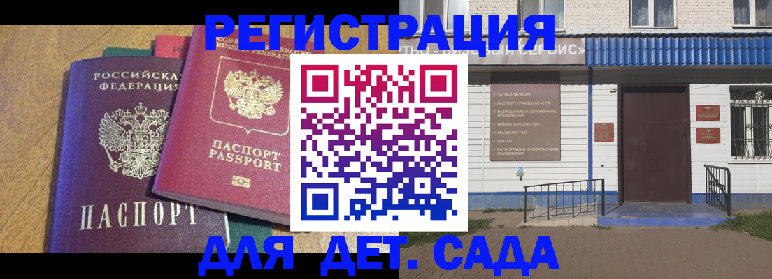 прописка для кредита в Южно-Сахалинске